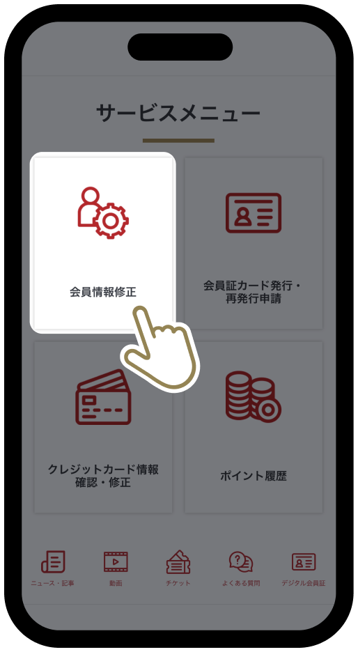 STEP 02