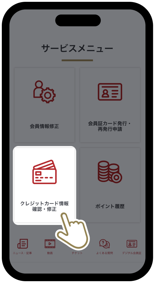 STEP 03