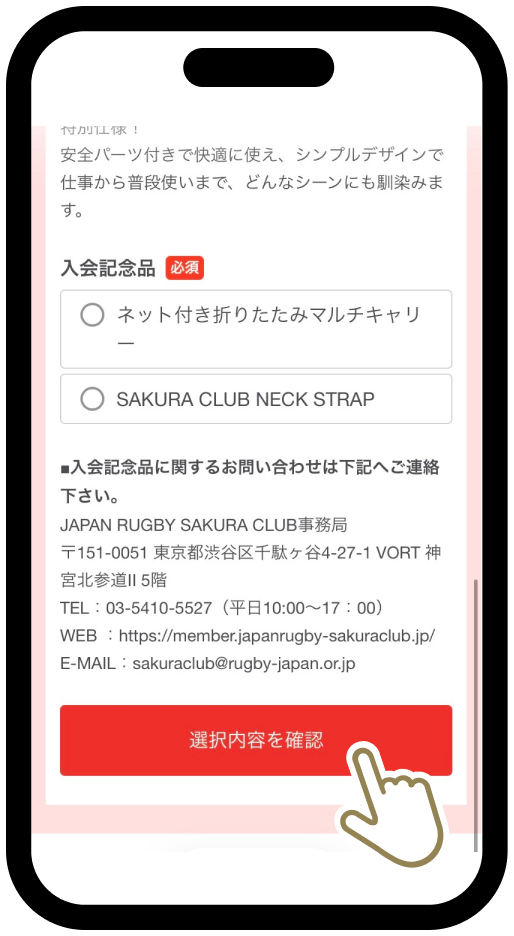 STEP 04