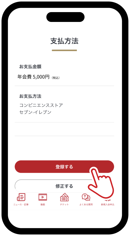 STEP 04